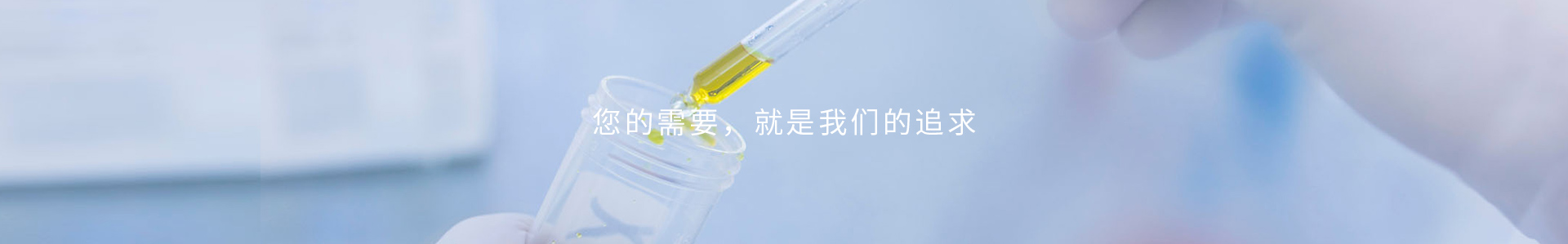 行業(yè)應用  /  塑料紡織_標準光源箱|對色燈箱|色差儀|光澤度儀|涂層測厚儀_HRC大品牌生產(chǎn)廠家